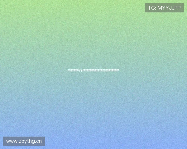 虎扑体育直播app苹果手机版下载安装，随时畅享赛事直播与精彩分析